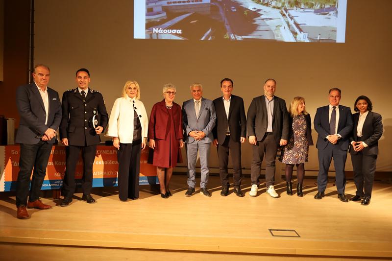 Με μεγάλη επιτυχία το 5ο Πανελλήνιο Παιδαγωγικό Συνέδριο Ημαθίας στη Νάουσα